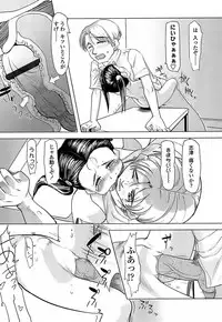 [Urajirou]	Hiyoko No Tamago