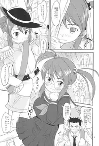 (C86) [Status Doku (Isawa Nohri)] Otona de Paris (Sakura Wars 3)