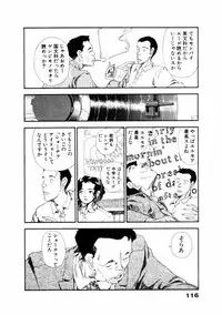 [Yamamoto Naoki] Fureikusu