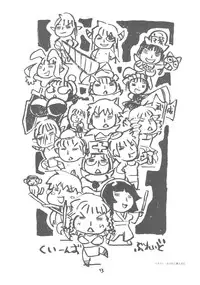 [COMBAT MON-MON (Hiratsura Masaru)] BQB (Queens Blade)