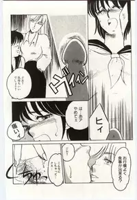 [Umino Yayoi] Seifuku no Ori -Anata no Tame ni-