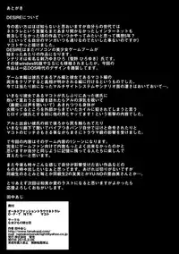 [Namakemono Kishidan (Tanaka Aji)] O・F・T NTR Makoto