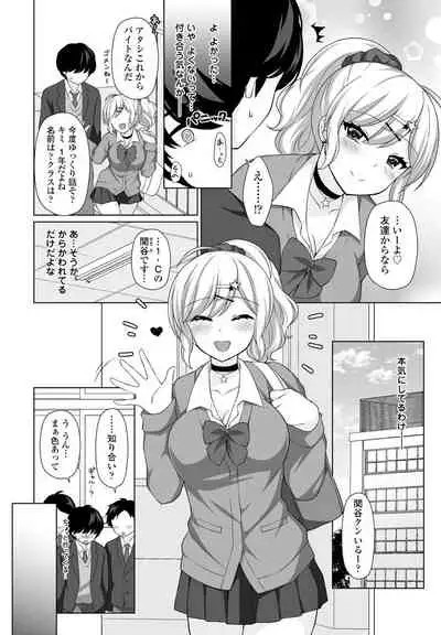 COMIC Penguin Club 2022-05