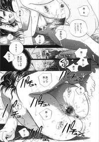 [Kamidera Chizu] Tenohira ni Onnanoko