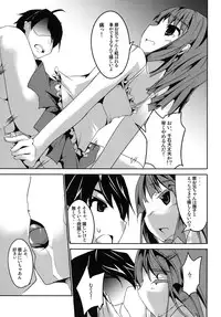 [Kisama Soredemo Ningenka!! (Tano)] Sister's Attack! (Bakemonogatari) [Digital]