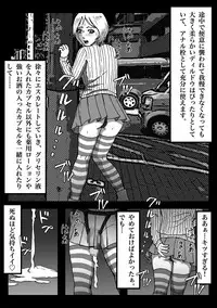 [B kaiman] 女装してハッテン場に行ったらニューハーフ娼婦にされちゃいました