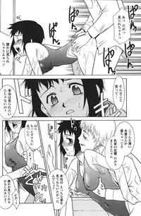 COMIC Penguin Club Sanzokuban 2007-01