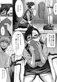 [Kokuryuugan] Himegoto!