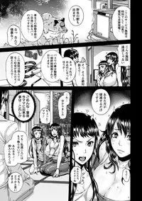 Angel Club MEGA Vol. 17