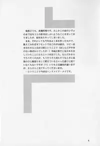 (C59) [D'Erlanger (Yamazaki Show)] MAY BE... USB (Hand Maid May)