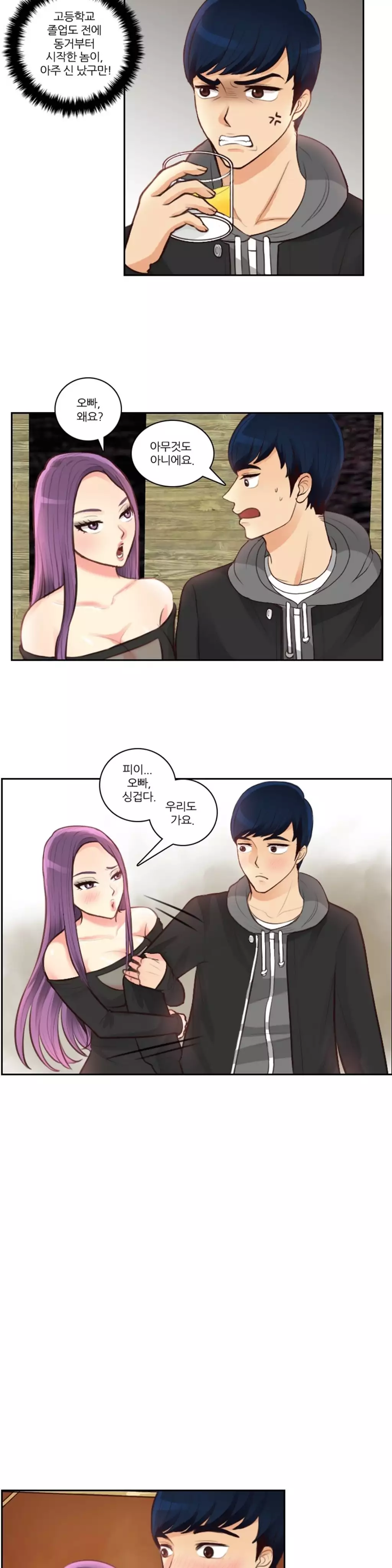 Before the 30 Ch. 0-35