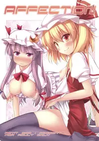 (Reitaisai 8EX) [Petit Ego! (Nuruken)] Affection (Touhou Project)