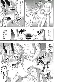 (COMIC1☆14) [CyWest (Mujin)] Inferno-chan to Hamabe de Amaamax (Fate/Grand Order)
