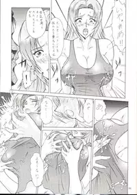 (C57) [Tsurikichi Doumei] Unmei Nan Demo-R (Various) [Incomplete]