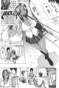 [Jirou] Repeat Libido | 重複著的性愛慾望 [Chinese]