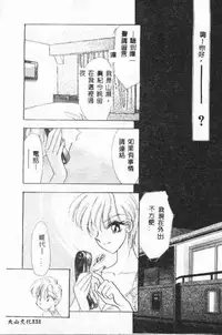 [Tekkanon Chiya] Tadashii ka mo shirenai Danjokousai no arikata [Chinese]