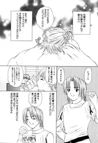 [Akamaru Jyunya] Cutie Pie