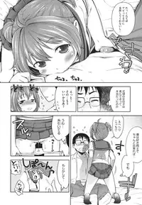 COMIC Megastore 2011-10