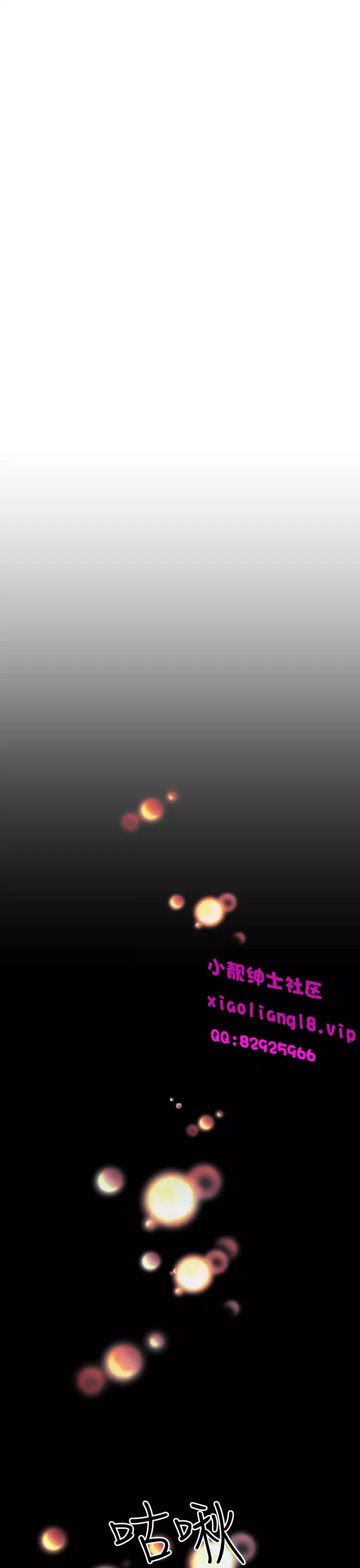 中文韩漫 誘惑放硬機 Ch.0-3