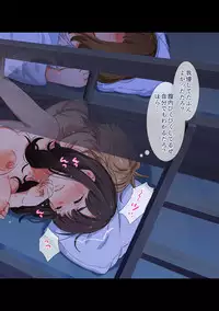 COMIC Ananga Ranga Vol. 21 [Digital]