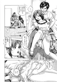 [Momo Kitsune] Chikan Tokkyuu | Molester Limited Express