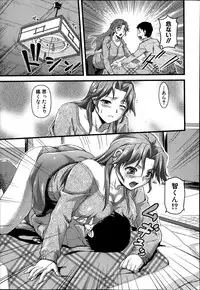 COMIC Shingeki 2014-04