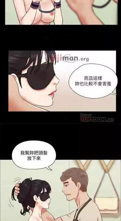 【周五连载】协议换爱（作者：遠德） 第1~88话