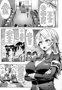 [Meme50] Limit Break!!!! [English] [doujin-moe.us]