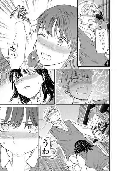 COMIC Penguin Club 2022-05