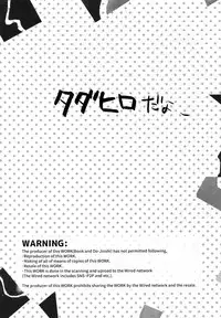 (GOOD COMIC CITY 24) [SGPT (Shiogochi)] DistrictB (Big Hero 6)