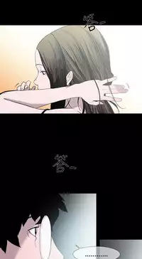 min xi 敏希 ch.1~7 [Chinese]中文