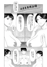 COMIC Magnum Vol. 108