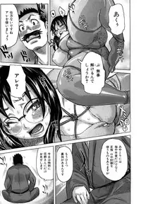 [Kira Hiroyoshi] Chijo no Ana