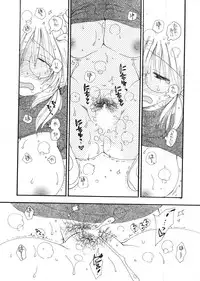 COMIC Potpourri Club 2007-12