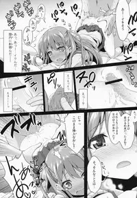 (C84) [SSB (Maririn)] Nara Enkou THE BEST (Saki)