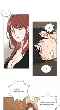 [The Jinshan] Sadistic Beauty | 虐美人 Ch.1-51[Chinese] [17+沒有漢化]