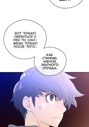 Perfect Half Ch.1-27