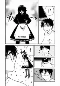 [Juichi Iogi] Reinou Tantei Miko / Phantom Hunter Miko 11