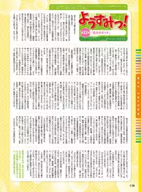 Dengeki Moeoh 2017-06 [Digital]