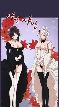 [Hong BanJang] Aharoo Ch.1-36 (English) (YoManga) (Ongoing)