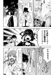 COMIC Megastore Alpha 2016-01