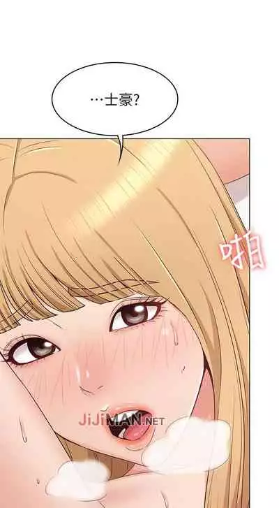 【周六连载】女友的姐姐（作者：橡果人&獵狗） 第1~21话