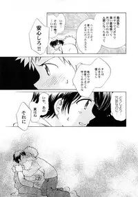 [Anthology] PetaFeti. 4