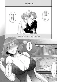 Magazine Cyberia Vol. 117