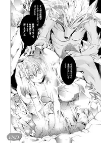 [Anthology] 2D Comic Magazine Joutai Henka de Bad End! Vol. 1 [Digital]