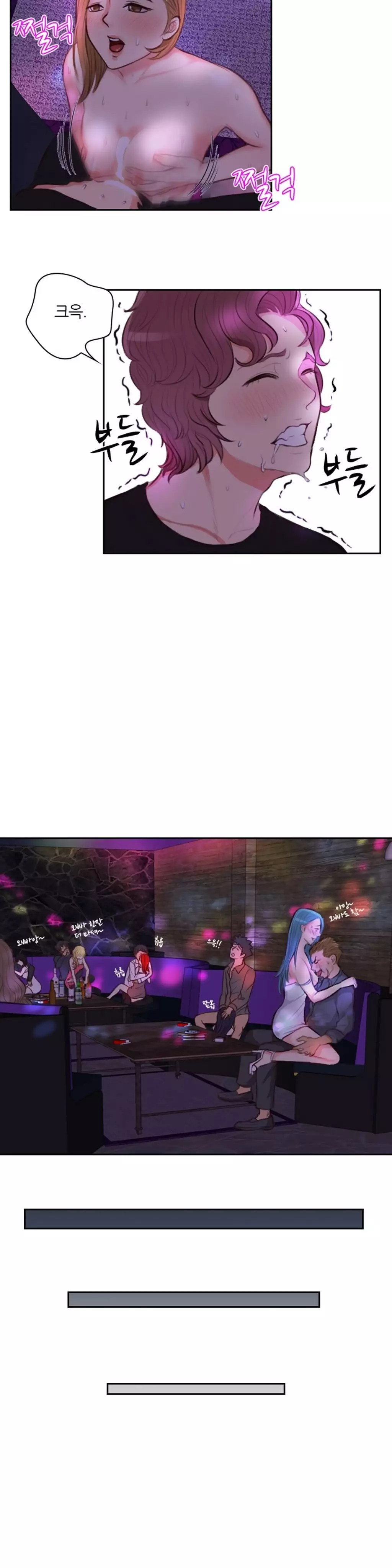 Before the 30 Ch. 0-35