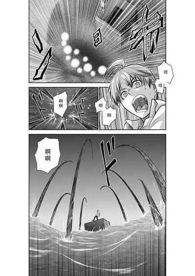 Chijou Hyakkai Ch31-35 Chinese Version「地上100阶」個人翻譯