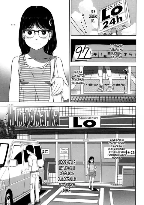 Erogaki | Perverted Brat