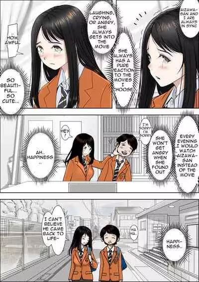 [Haruharudo] Charao ni Netorare Vol 1 [Incomplete][English]