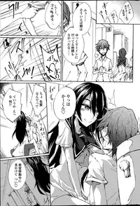 [Amano Chiharu] Utakata Ryou no Ningyo to ou Ch. 1-5